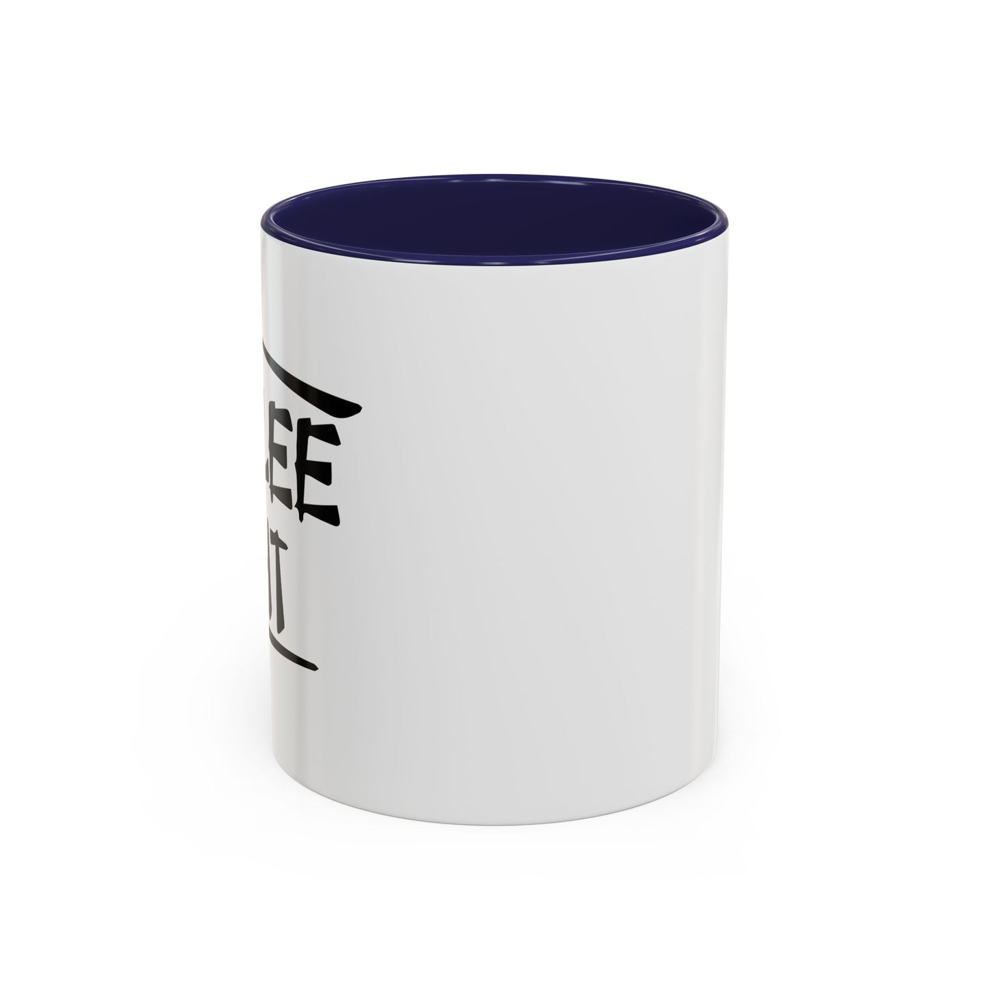 HO LEE CHIT Accent BiColor Funny Sarcastic Mug